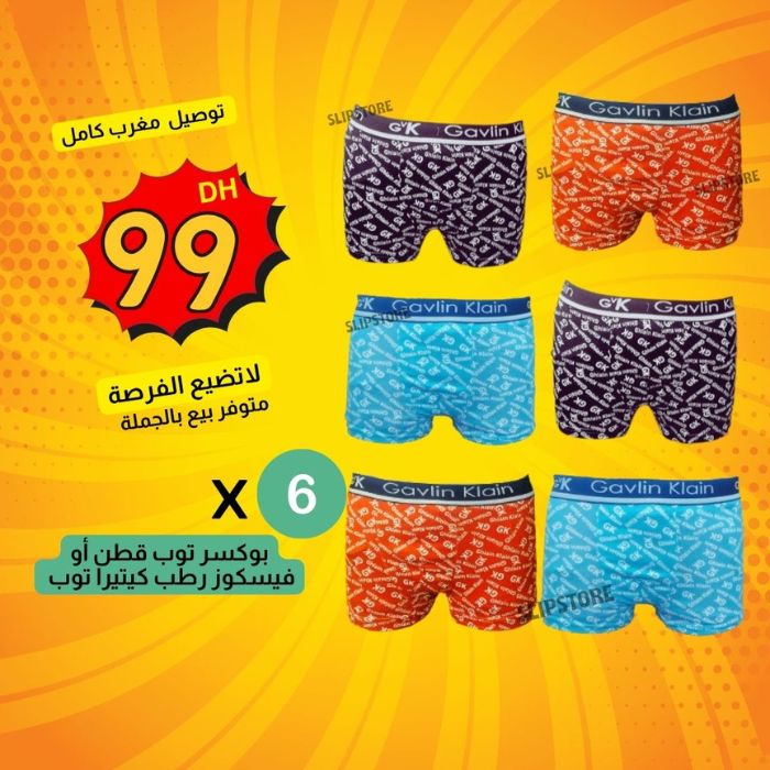 Sans titre (700 x 700 px)